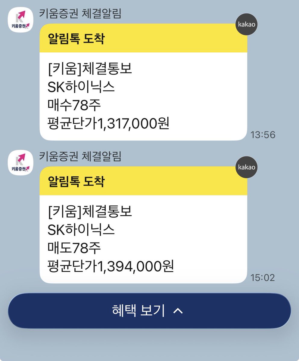 tslafanboy's tweet photo. 1인실 병실값 벌음
역시 테슬라보다 국장인가?😀 https://t.co/sWwY9OP78p