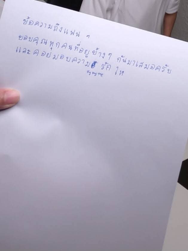 PW_Bhatara's tweet photo. #พี่จอง 🩷 😭 cr. Agavond Ent. https://t.co/PB3B1dEvYh