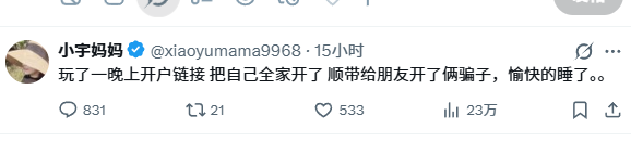 yingzi01_'s tweet photo. 小宇妈妈还是太权威啦 https://t.co/ptHTeNeo6W