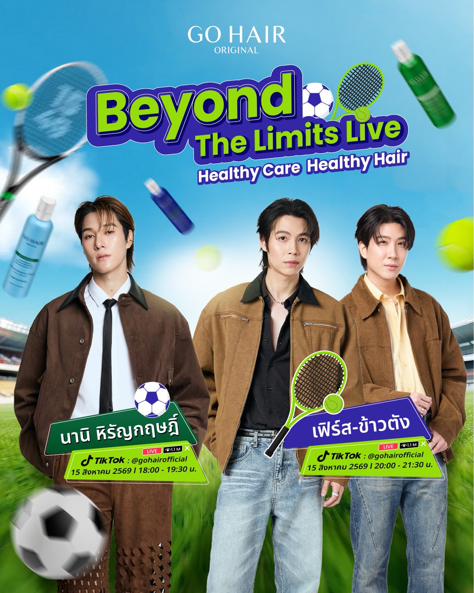 gohairoriginal's tweet photo. สมาชิกครบเรียบร้อย!!! หนุ่มๆอีกสองคนที่จะมาไลฟ์กับพี่โกแฮร์ได้แก่ เฟิร์สข้าวตัง นี่เองงงใครทายถูกบ้างงง 🥳

ใครอยากมาเจอหนุ่มๆ เตรียมตั้งแจ้งเตือนกริ๊งๆจากพี่โกแฮร์ได้เล๊ยยยย พรุ่งนี้ 18:00 น. เจอกันนนนน🫵🏻💚
.
#GOHAIR #GOHAIRBeyondTheLimits
#GOHAIRxFirstKhaotung #FirstKhaotung https://t.co/aMTzyXecTl