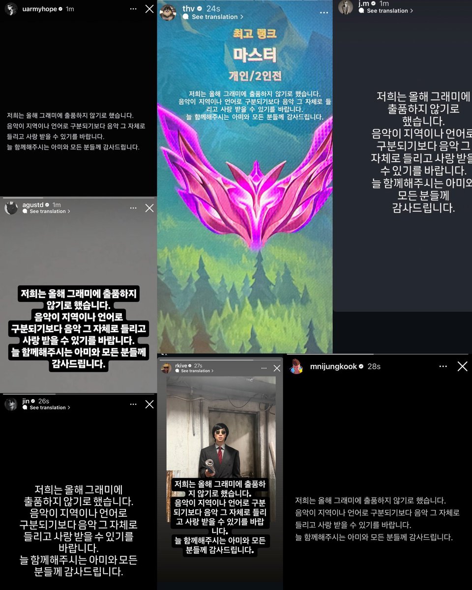 Ipurpleu7bts's tweet photo. Always proud of them, f*ck those awards

"We have decided not to submit for this year's Grammys.
Rather than music being categorized by region or language, we hope music itself can be heard and loved for what it is." BTS

BTS BTS BTS 
BTS PAVED THE WAY
ARMY FOREVER WITH BTS https://t.co/isAJa0X8yk