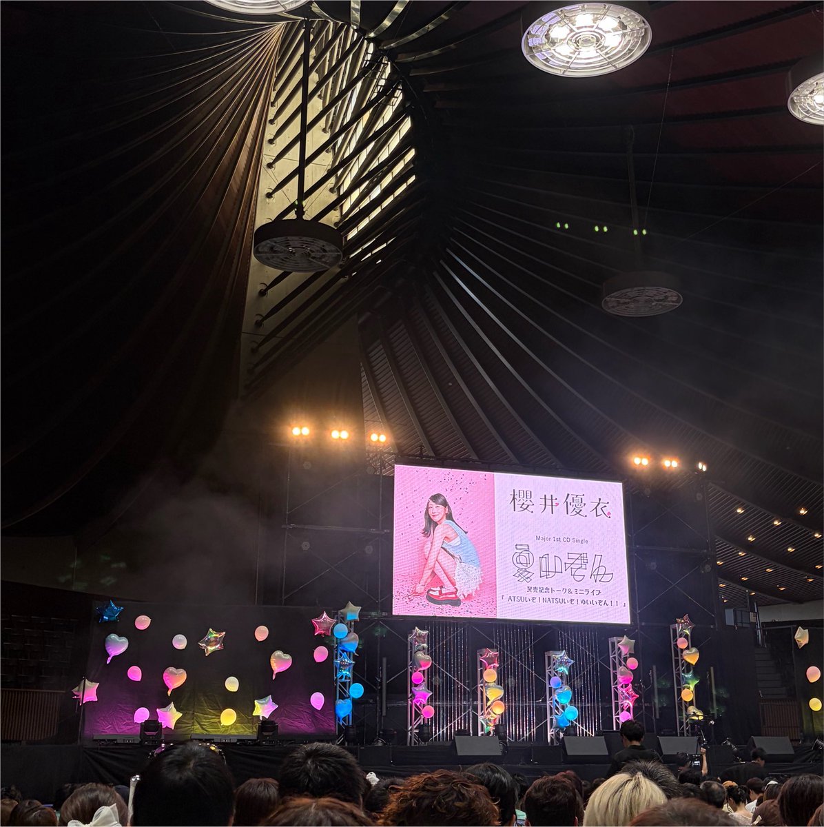 pink32pon's tweet photo. 優衣ちゃん、夏いぞんリリースおめでとう！！！
記念すべき日を共に過��せて幸せだ〜🍉🎆💫
#櫻井優衣　#夏いぞん　#ゆいいぞん　#ゆいと夏 https://t.co/MC1LamhdGL