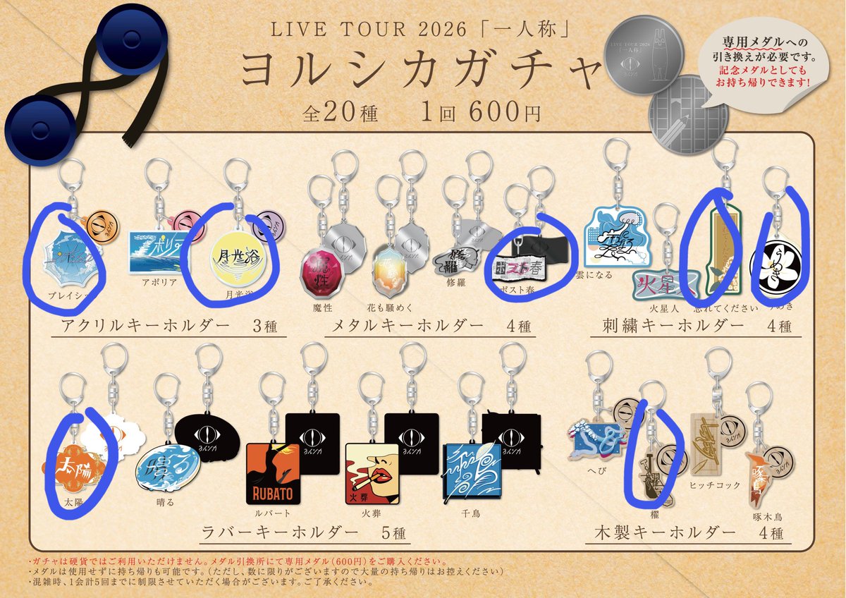 Yehe050701's tweet photo. 月光浴２つ引いたので、他の交換したい
青はすでに引いたもので、他のまだ持っていないカードと交換したいです。
交換できる人コメントしてぐたさい🙇‍♂️ https://t.co/vaRRABhn5G