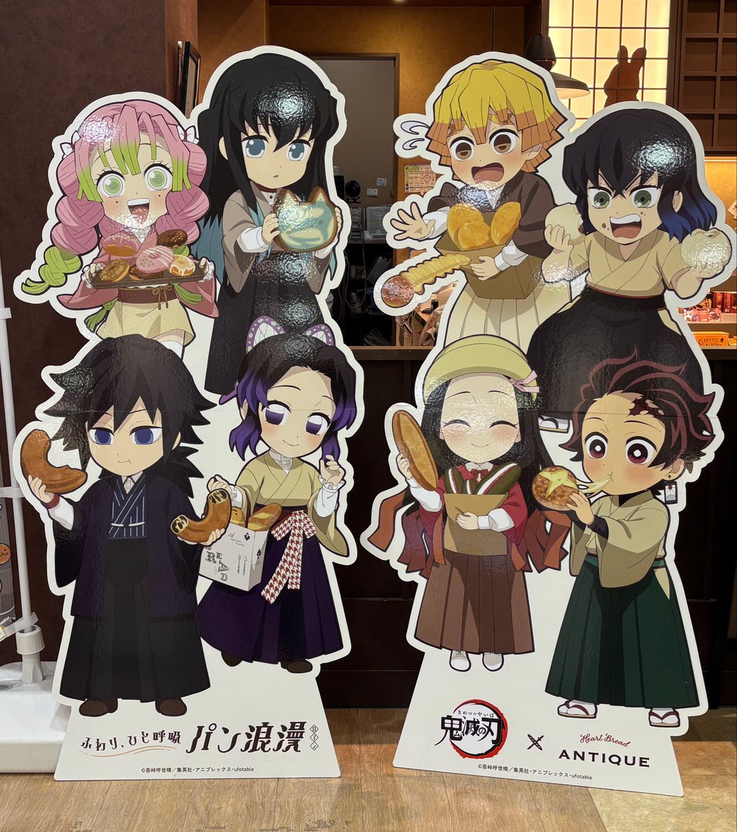 ume_b0si's tweet photo. 今日は朝イチで🥐も買いに行きました！
ぎゆさん可愛くてずっと見てられる🥰
ぎゆさんのパンは味が濃くて美味しかったです（笑） https://t.co/fXaaBwDeC3