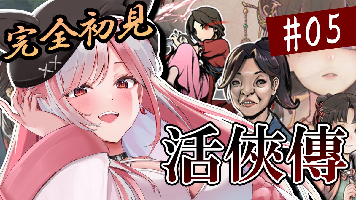 ゆら 神楽ゆら .悠菈⛩🎧 (@Kagura_uraY) / Posts / X