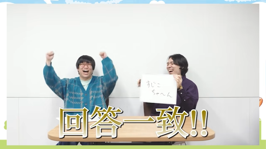 hello_pankour's tweet photo. 「あ」から始まる、他の人も思いつきそうな単語を30個ずつ挙げる【ありがとう】
https://t.co/GjmAp7SLn9

毎年行っている回答一致させる企画があまりにも成功率が低いので、シンプルな言葉から周りと合わせる練習をしてみました。それぞれのペアの相方もこの動画を見て勉強してください🍞💨 https://t.co/KJUVOhiktd
