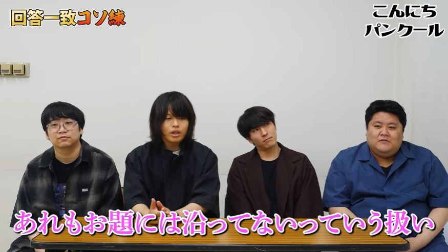 hello_pankour's tweet photo. 「あ」から始まる、他の人も思いつきそうな単語を30個ずつ挙げる【ありがとう】
https://t.co/GjmAp7SLn9

毎年行っている回答一致させる企画があまりにも成功率が低いので、シンプルな言葉から周りと合わせる練習をしてみました。それぞれのペアの相方もこの動画を見て勉強してください🍞💨 https://t.co/KJUVOhiktd