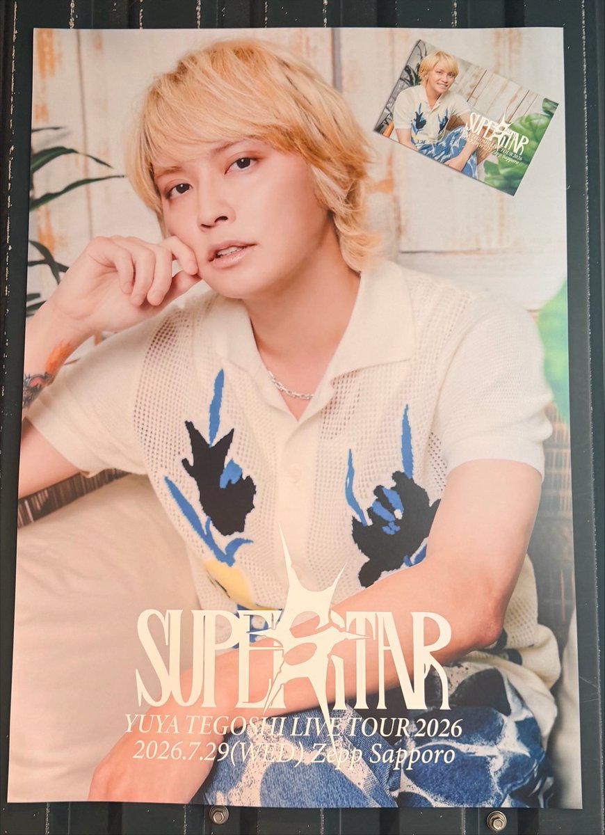 2026.07.29】 📍Zepp札幌 『SUPER STAR』✨ ポスター＆ポスカ😌✨ 今日