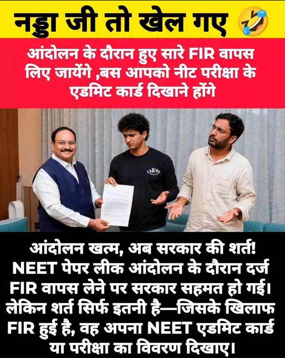 AkshayJaiswal94's tweet photo. @epanchjanya Ab to dikhana padega neet student ho bhi ya nahi aur jinke naam pe criminal charges paaye gaye ve jail hi jayege https://t.co/120c2owKTo