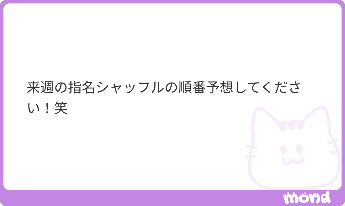 ぴん。 tweet media