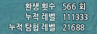 Mabi_Muesilly's tweet photo. 일일일 삼삼삼 https://t.co/LGS0pc4Dap