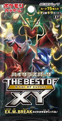 ✨商品紹介✨ ⚡️サンダースEX（173/171）⚡️ 値段:¥4️⃣5️⃣