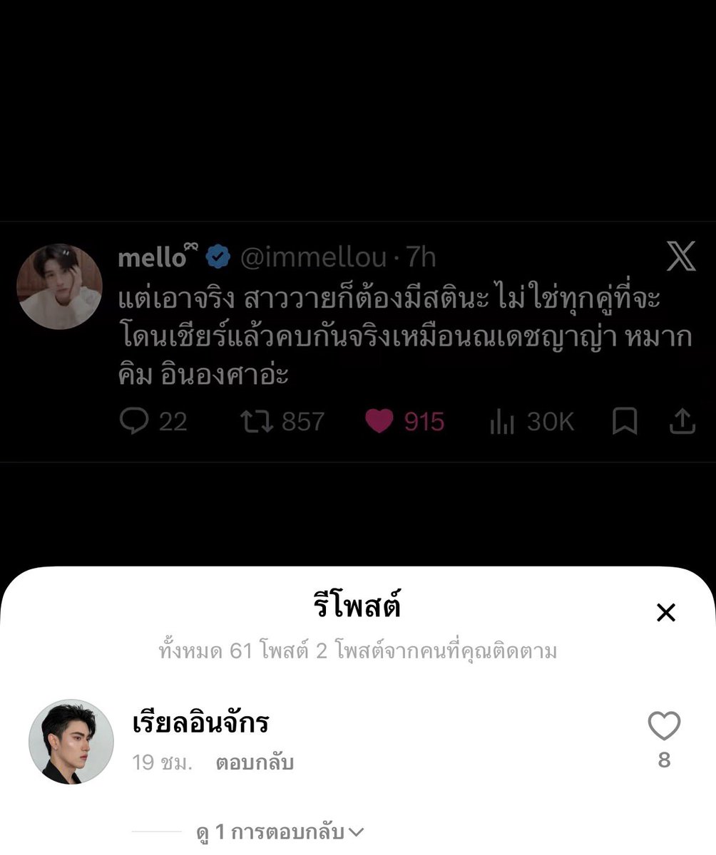 cutieboobabe_'s tweet photo. เห้ย รีโพสไรฟระ ป้าคันหัว 🫠🫠🫠 https://t.co/x3sApmR7i0