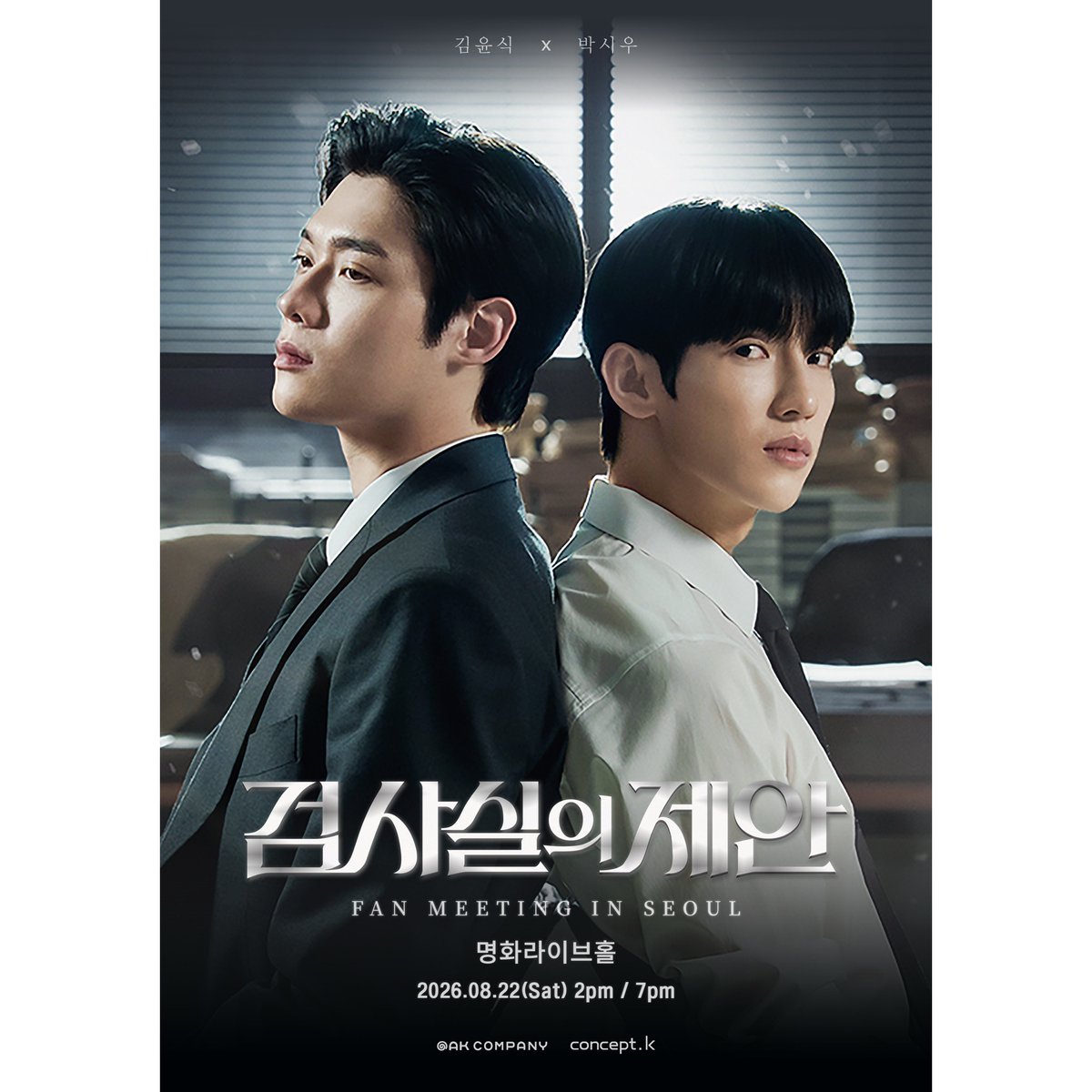 (내가왔다)앙비빔 tweet media