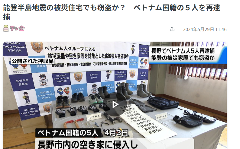 martytaka777's tweet photo. 熊本！気を付けて！
政府も過去の事例は知っているはず。
人命救助と同時に、速やかに対応すべき。
政府にはだれも望んでない「秩序ある共生」を掲げた責任がある。
その負担を国民に押し付けてはならないからだ。 https://t.co/epCuMRpJst