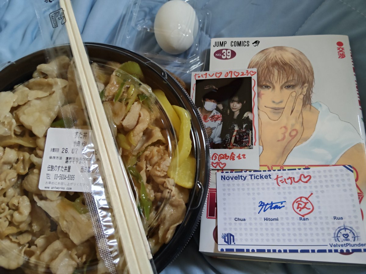 doublenew1's tweet photo. 肉の日定期すた丼！
解散したグループに於いて、チェキツイが意味と意義はあるのかって話だけど、まぁ義理と人情…お互いの生存確認よね？！３９！！
　#蘭ちゃんみてみて #ヴェルプラ https://t.co/wP5231gPzx