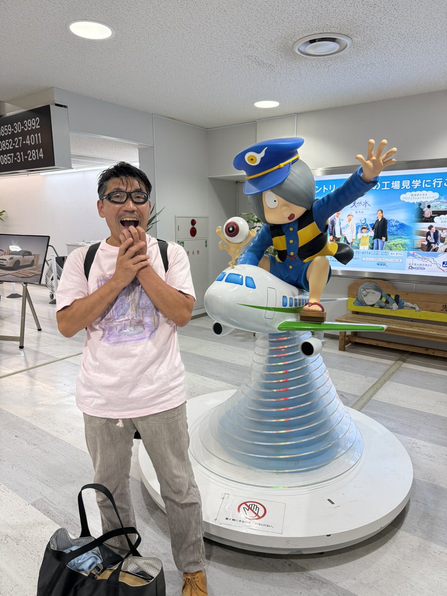 BeeBeeGoRo's tweet photo. 本日は新潟です！コロナ禍前に事務所に内緒で新潟営業に来てSNSで「新潟に来てます！」と呟いたら当時の所属事務所社長が「いいね！」をしていて、後日白状したことを思い出しました。話は変わり、先日ご一緒した『クロちゃん』さんはコメント力と細やかな気遣いが凄く人気の理由がよく分かりました。 https://t.co/iu9uwh1KcR