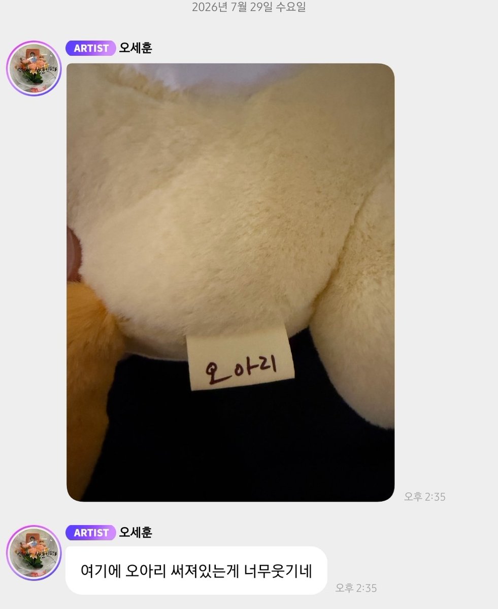 봉 tweet media