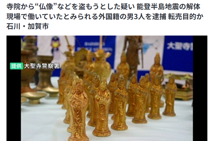 martytaka777's tweet photo. 熊本！気を付けて！
政府も過去の事例は知っているはず。
人命救助と同時に、速やかに対応すべき。
政府にはだれも望んでない「秩序ある共生」を掲げた責任がある。
その負担を国民に押し付けてはならないからだ。 https://t.co/epCuMRpJst