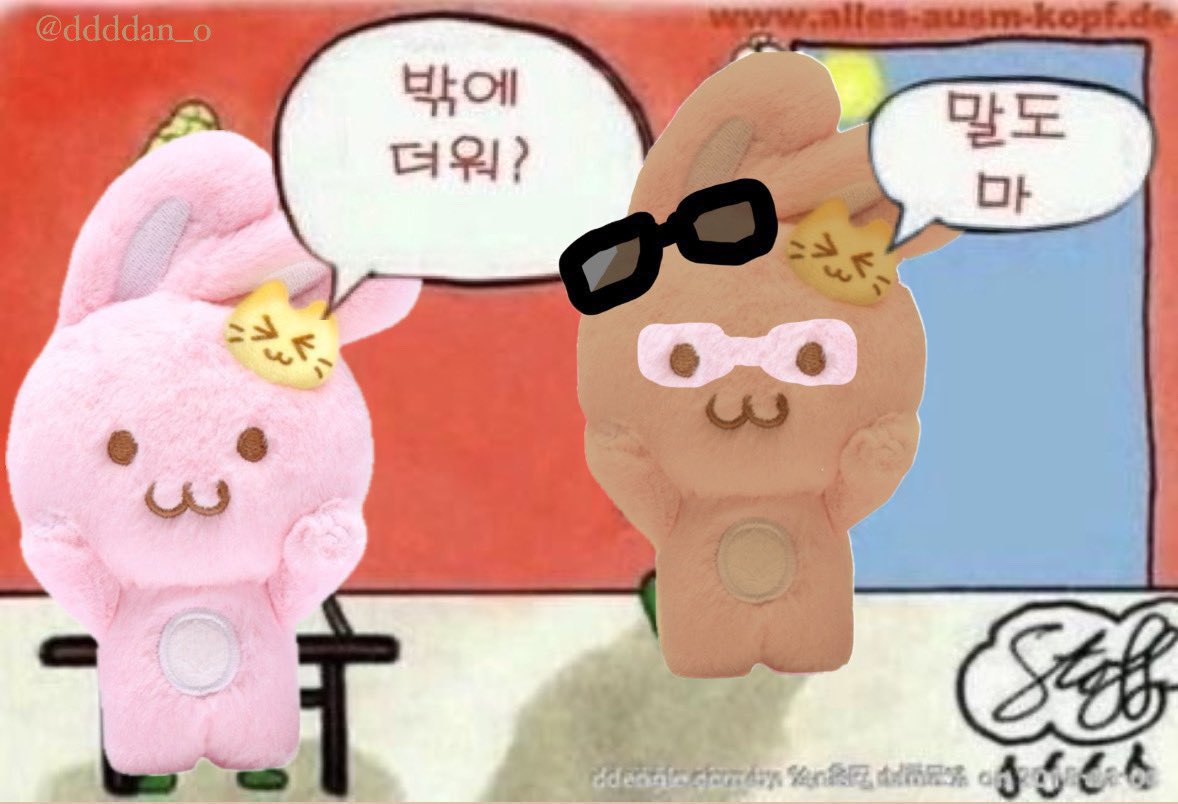 shxuu__'s tweet photo. 오늘 날씨 후기: https://t.co/RhpFoqd941