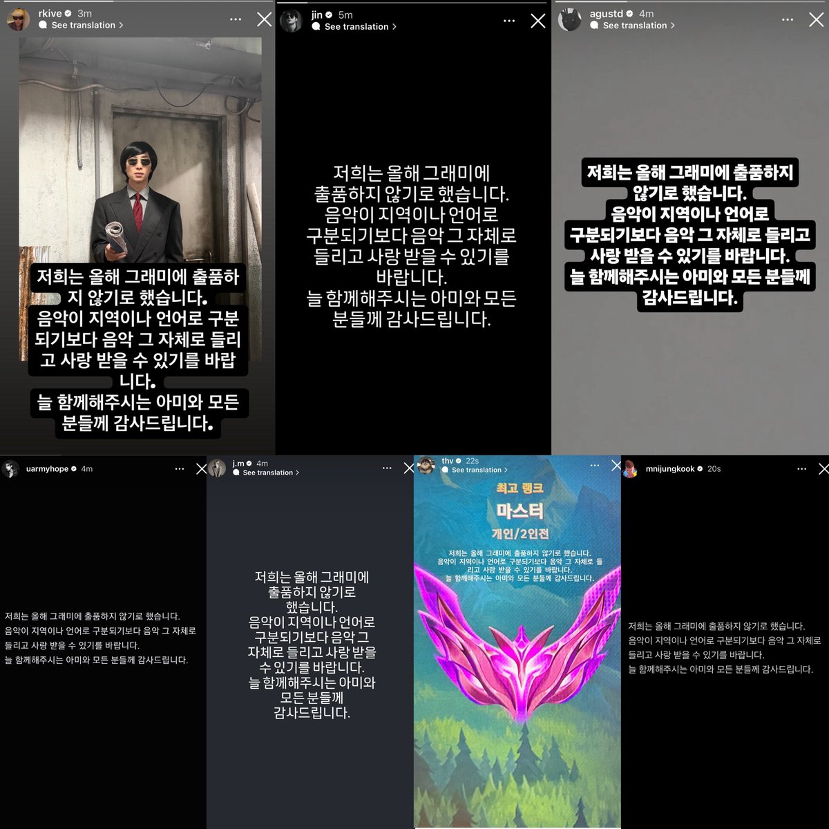 AebigeilBlue's tweet photo. ESTO ES HISTÓRICO... TODOS LOS MIEMBROS DE BTS DECIDIERON NO PRESENTAR NINGUNA CANCIÓN DE SU ÁLBUM ARIRANG A LOS GRAMMYS Y PIDIERON RESPETO POR SU MÚSICA
 
ARIRANG 
LOS AMO MUCHO BTS 💜 

ESTOY MUY ORGULLOSA DE USTEDES, SIEMPRE JUNTOS 

#Arirang #BTS_ARİRANG
#Bts
#ARMY https://t.co/37O7Y90tw5