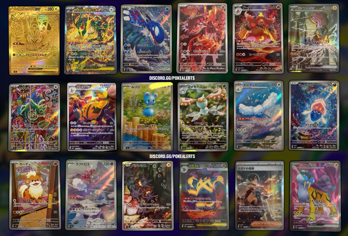 PokeAlerts_'s tweet photo. Leaked Card Reveals from the NEW Storm Emeralda Pokemon TCG Set! 👀

These will be featured in the English version, Delta Reign, releasing 6th November. 
#PokemonTCG https://t.co/UHYaH5SnzI