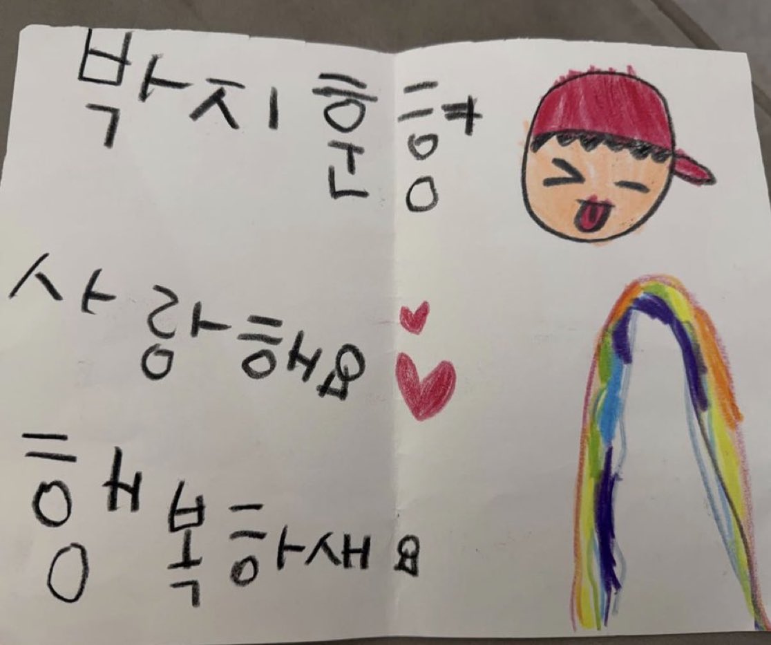 jjsjjow44's tweet photo. 박지훈오빠
사랑해요💕
행복하새요 https://t.co/8FTZ4YPoeK