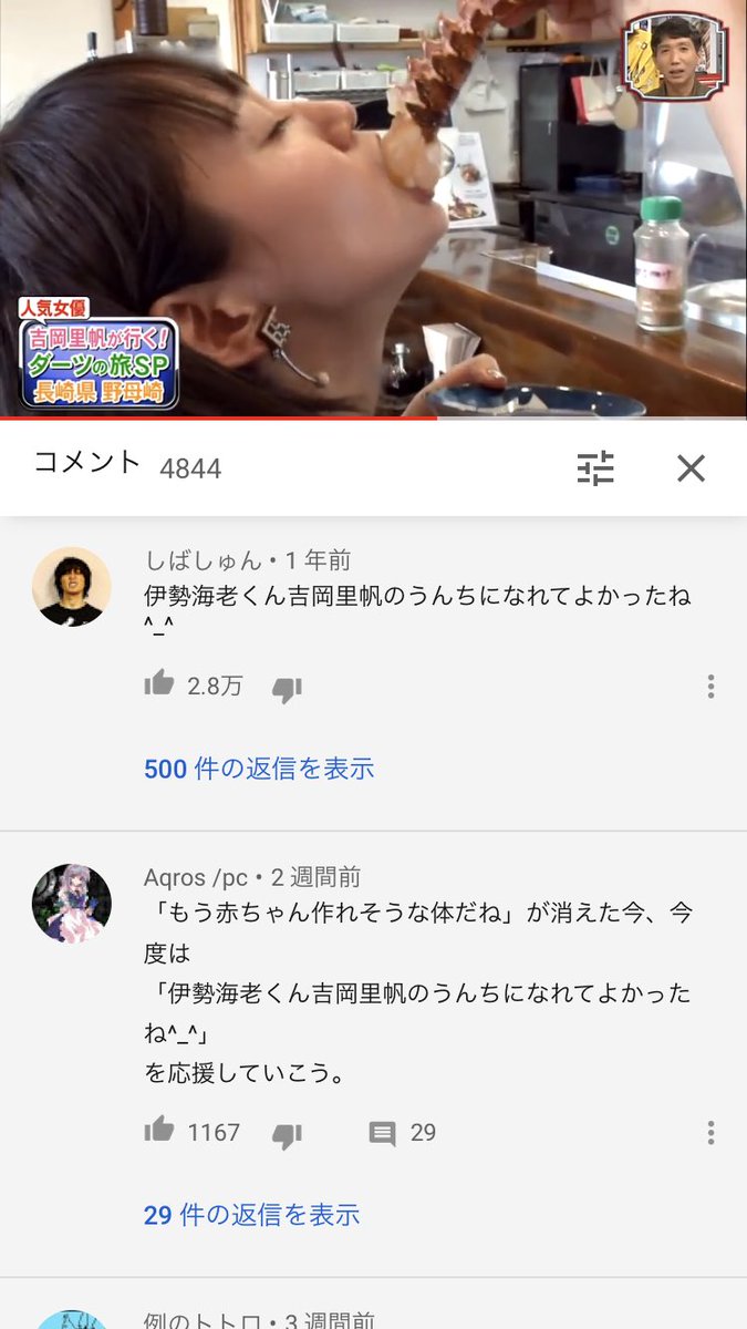 YTMGS's tweet photo. 伊勢海老くん https://t.co/riv0J17UEl