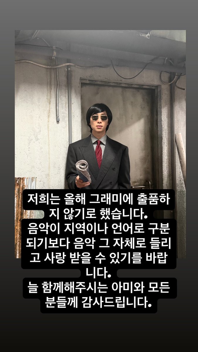 RM_supporters's tweet photo. [RM INSTAGRAM STORY] 

(2026.07.29) 

#rkive
#RM #방탄소년단RM #김남준 #BTSRM

📎https://t.co/9BycKWRWho https://t.co/6OkXG1u7JT