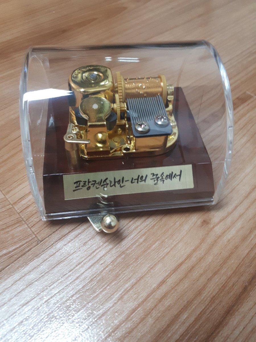 sunday_monday7's tweet photo. 프랑켄 오르골이라고 검색하시면 소리있는 영상도 있고 가격 3만3천원인데 트친의 의리로 네고 해드림 https://t.co/l4hioIw2wd