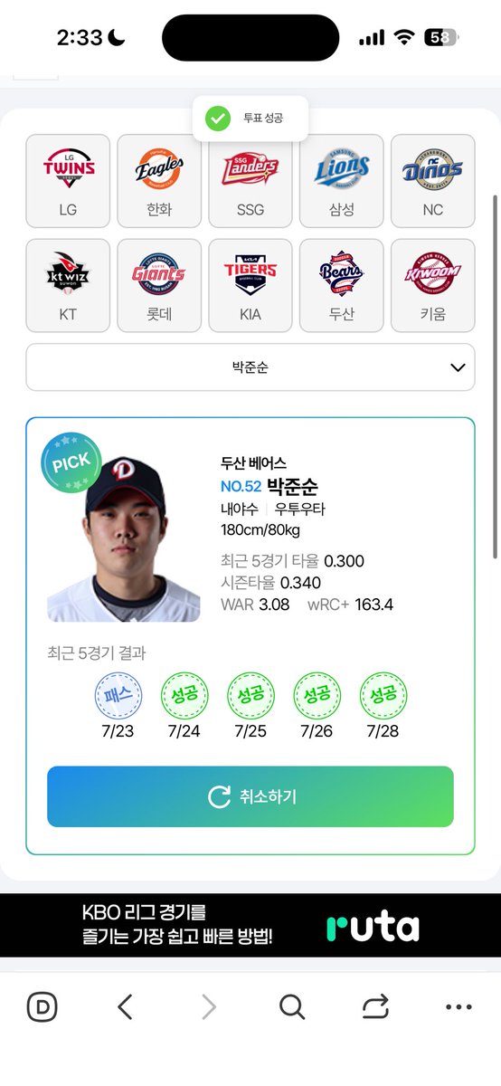 ㄸ tweet media