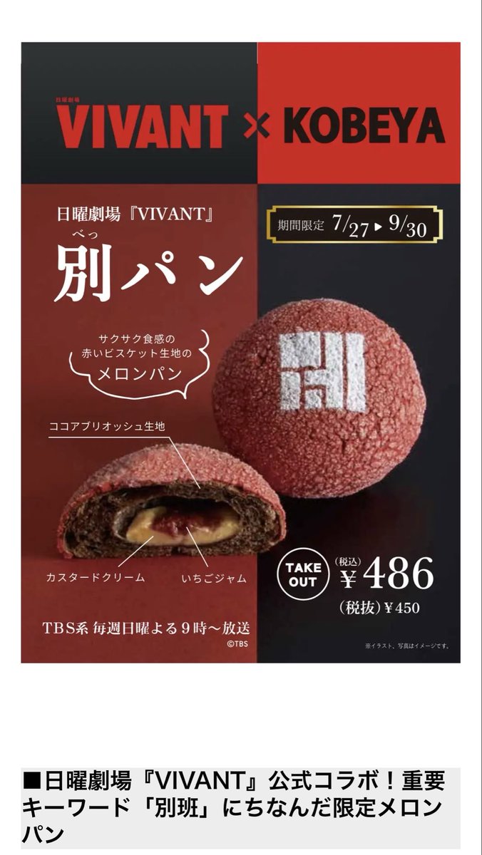 JVbq7's tweet photo. 明日、友達と買いに行く🙋‍♀️ https://t.co/bDjmSAGfP5