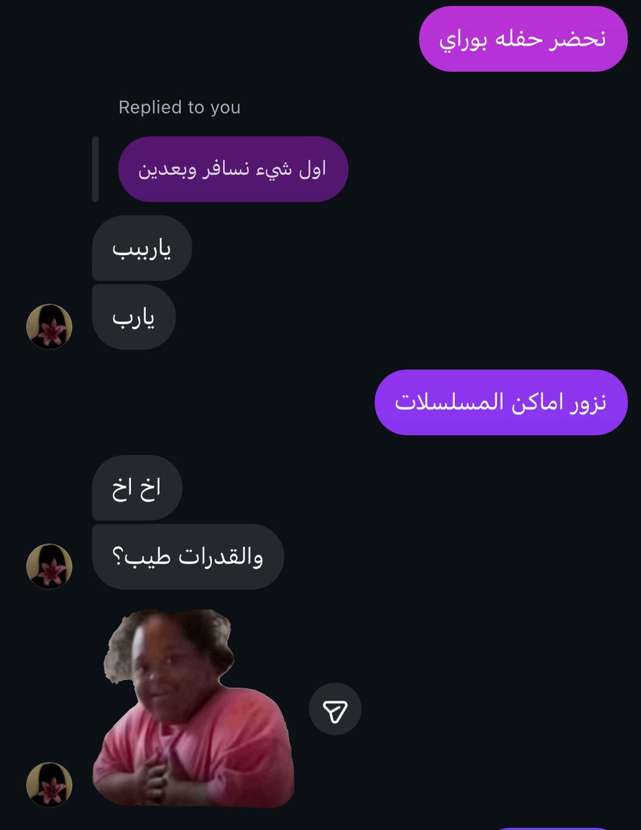 7ilau_x's tweet photo. ياربي قمعت ام احلامي https://t.co/ci03KsvYr7