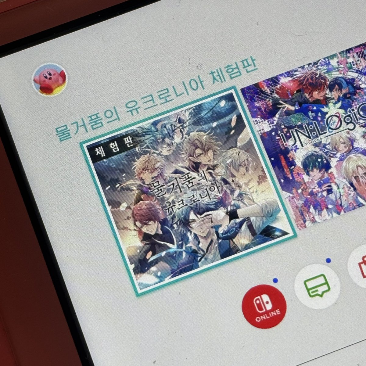 후유 ふゆ tweet media