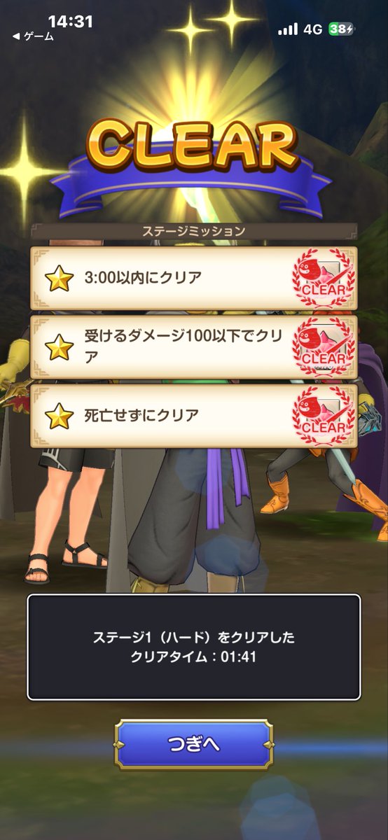 HyNowshi's tweet photo. やっと100ダメ以下達成！
こおりの杖とクリクロでいけた！
#スマグロ #ドラクエ https://t.co/qJzsVWUcu4