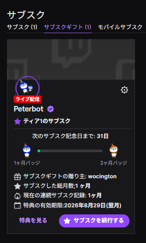 kuroofn_'s tweet photo. Thank you to all the Peterbot fans https://t.co/wmblsKYGgA