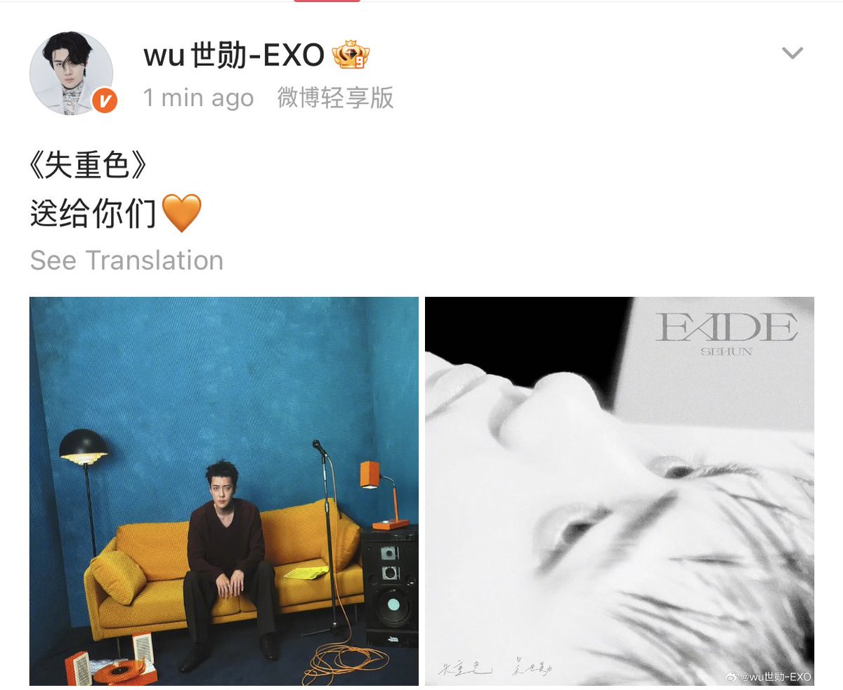 412code's tweet photo. 260729 훈이보
/ 《失重色》
  여러분을 위해 준비했어요🧡 
https://t.co/b97ewYxVMe
#SEHUN_FADE #엑소 #EXO #세훈 #SEHUN #吴世勋 #セフン @weareoneEXO https://t.co/zuLu5LyHBF