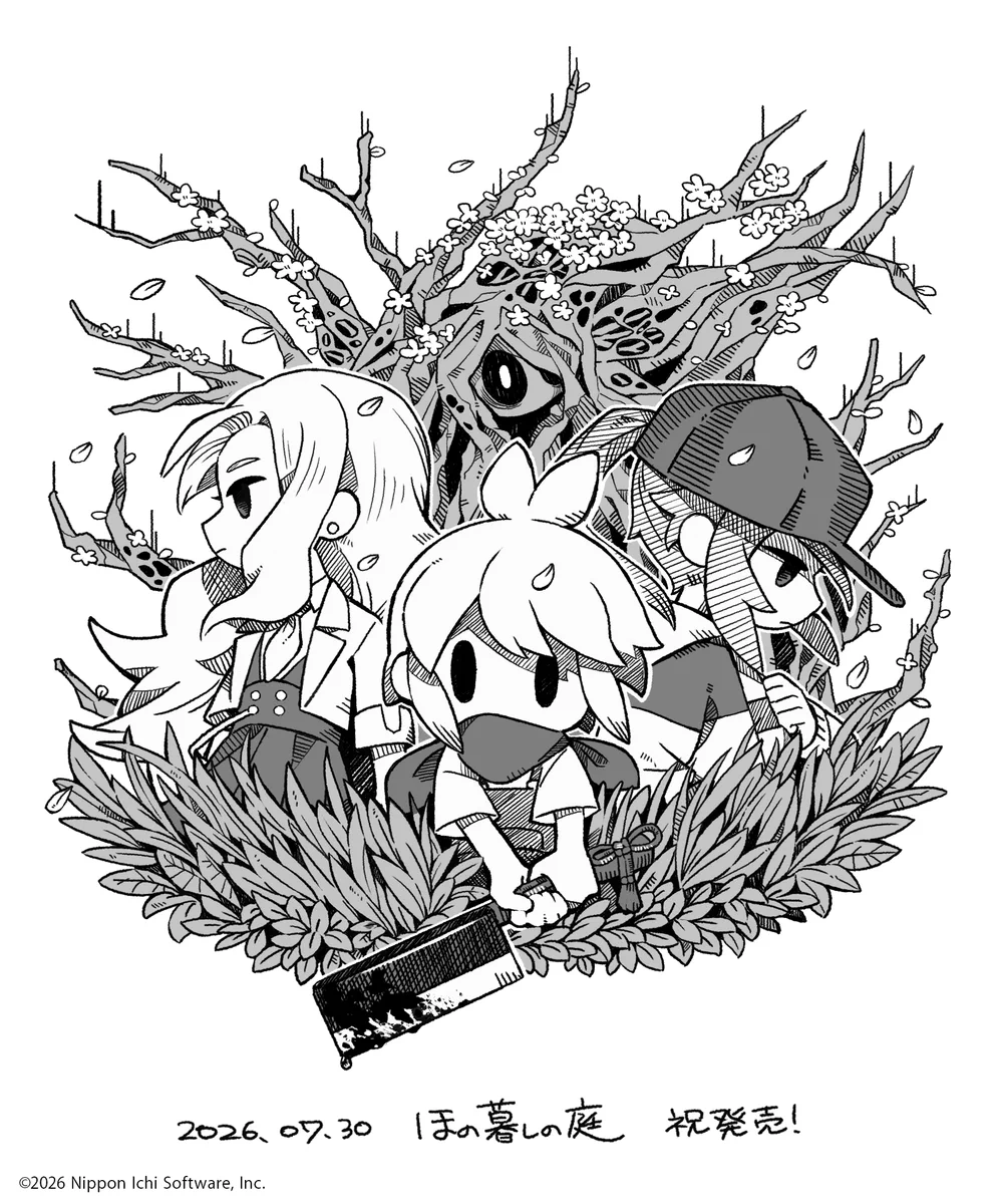 ほの暮しの庭 公式 (@Honogurashi) / X