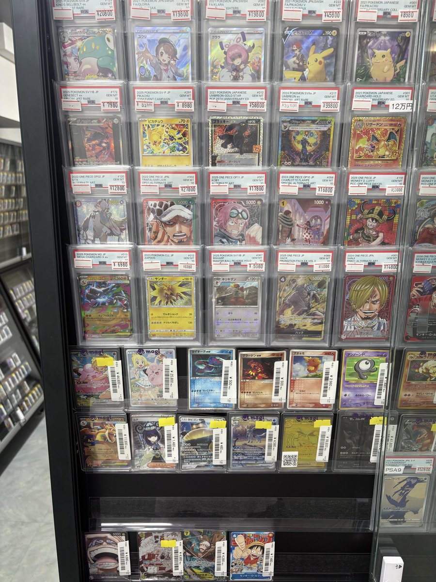 magi横浜西口店【カードショップ・PSA鑑定品買取】 on X: 