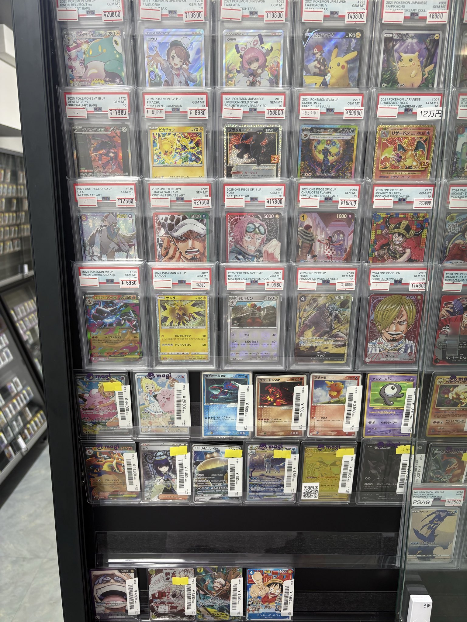 magi横浜西口店【カードショップ・PSA鑑定品買取】 on X: 