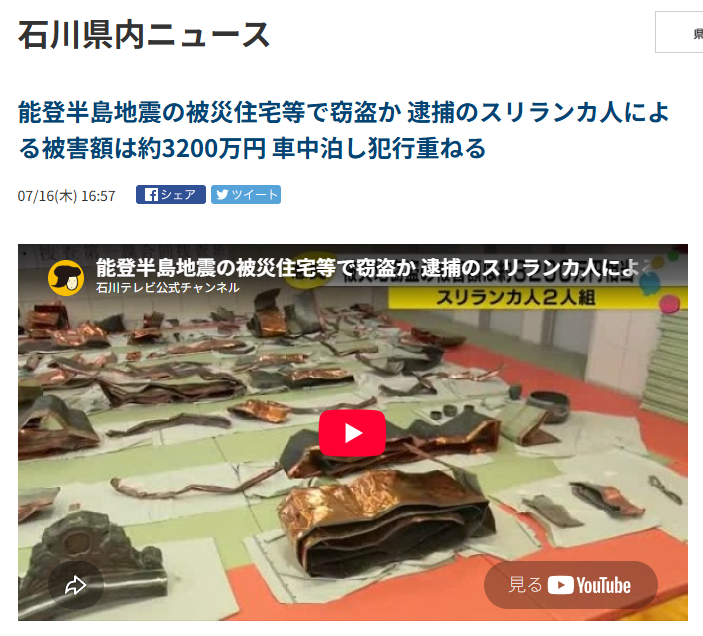 martytaka777's tweet photo. 熊本！気を付けて！
政府も過去の事例は知っているはず。
人命救助と同時に、速やかに対応すべき。
政府にはだれも望んでない「秩序ある共生」を掲げた責任がある。
その負担を国民に押し付けてはならないからだ。 https://t.co/epCuMRpJst