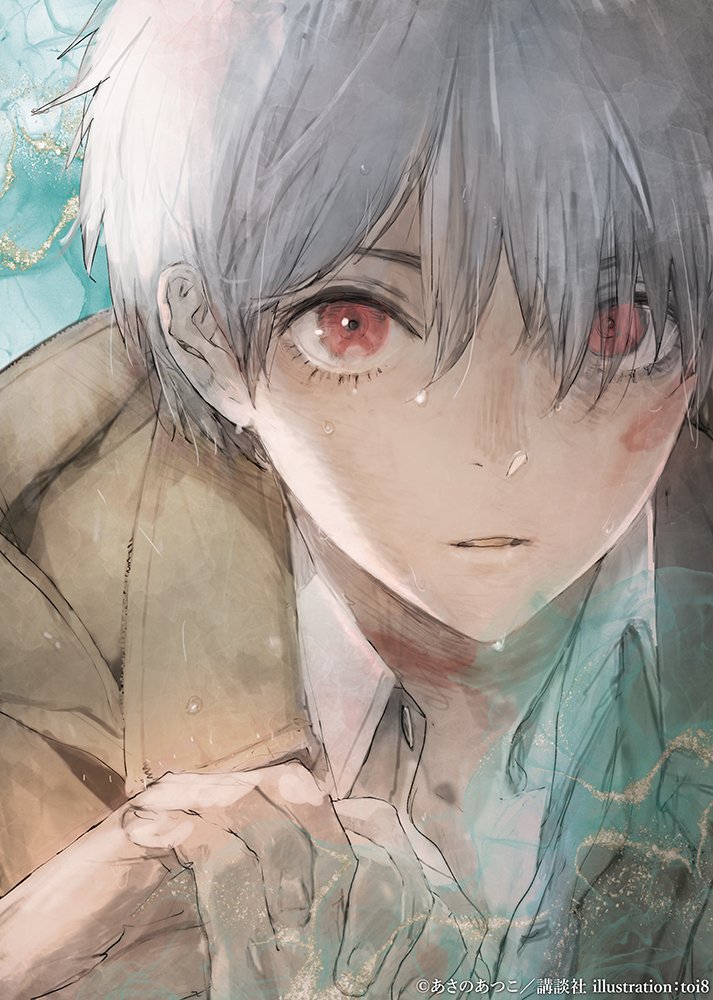 pride_anime's tweet photo. 🚨🚨 Shion e Nezumi, de no.6, extremamente belos em novas artes promocionais. https://t.co/03u2dsUrRQ