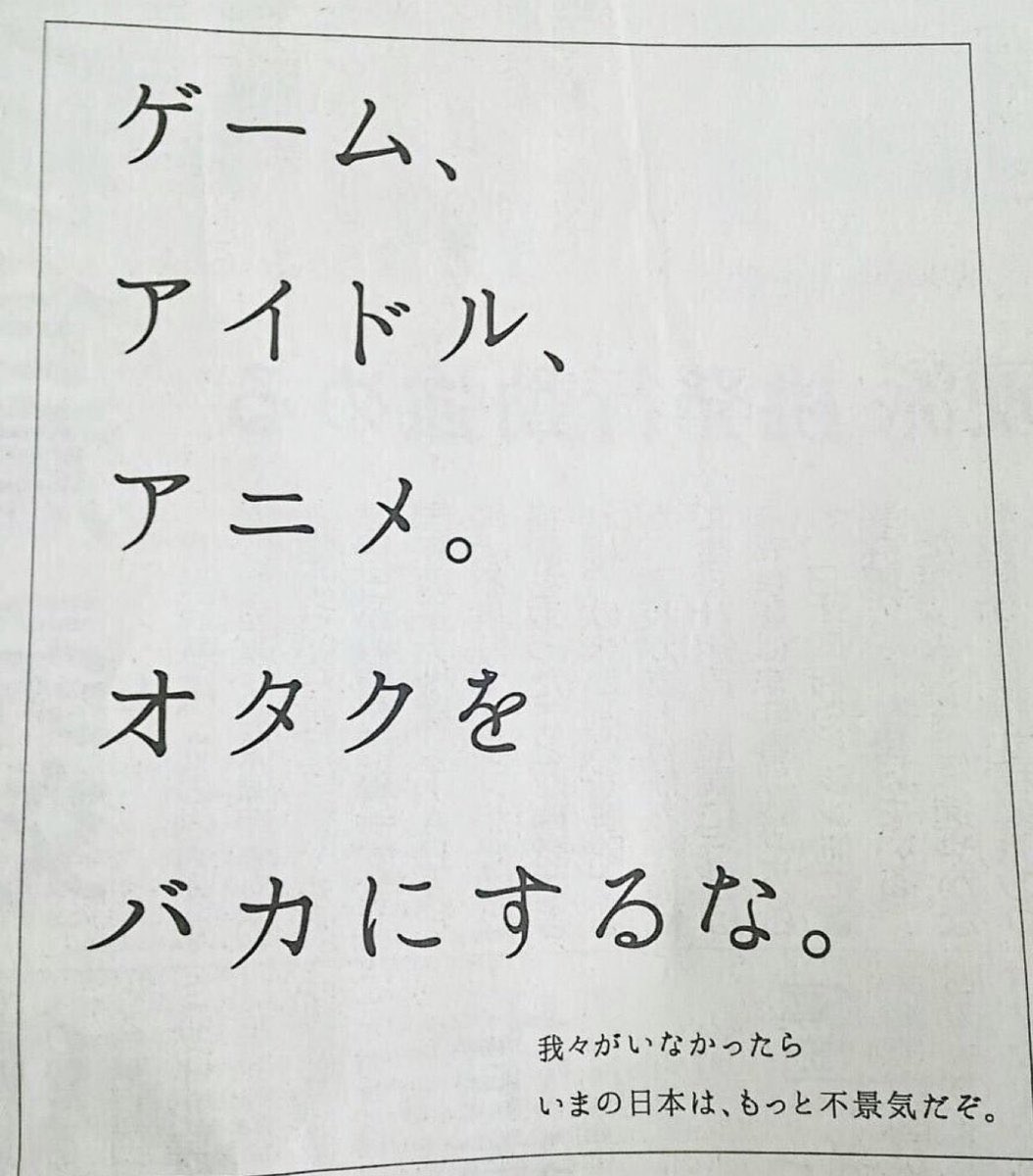 Akikun1124's tweet photo. ほんとコレ過ぎる https://t.co/ekRebNdhtD
