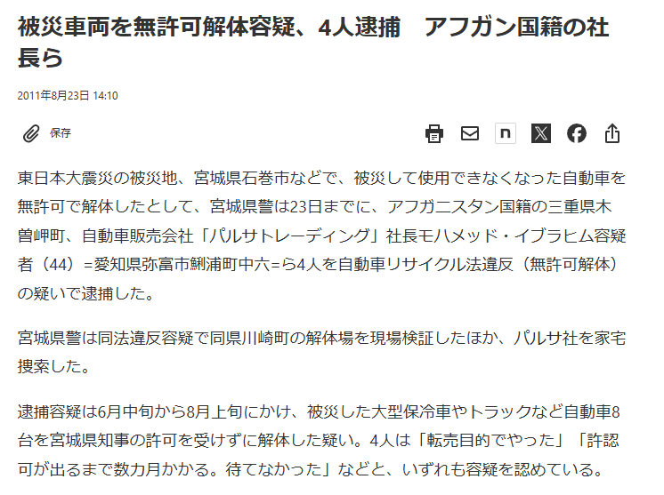 martytaka777's tweet photo. 熊本！気を付けて！
政府も過去の事例は知っているはず。
人命救助と同時に、速やかに対応すべき。
政府にはだれも望んでない「秩序ある共生」を掲げた責任がある。
その負担を国民に押し付けてはならないからだ。 https://t.co/epCuMRpJst