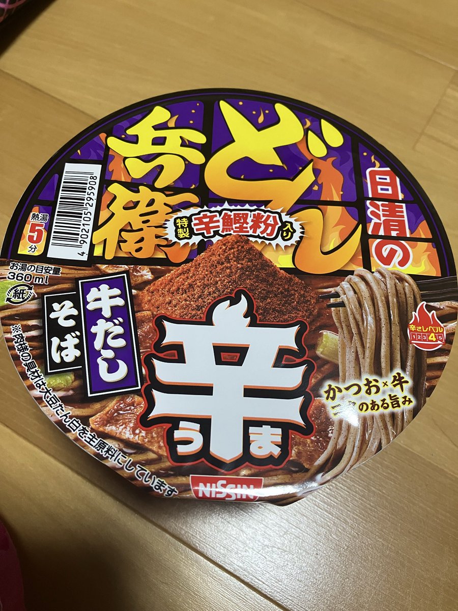 mogu_main's tweet photo. 日清 どん兵衛 うま辛 牛だしそば
辛さレベル4と表記してあるけど、思っていたより辛くなく、ピリ辛程度で、少し甘みのある出汁の味の方がしっかり出ていて、美味しかった✨️

#日清 #どん兵衛 https://t.co/26P74yKMow