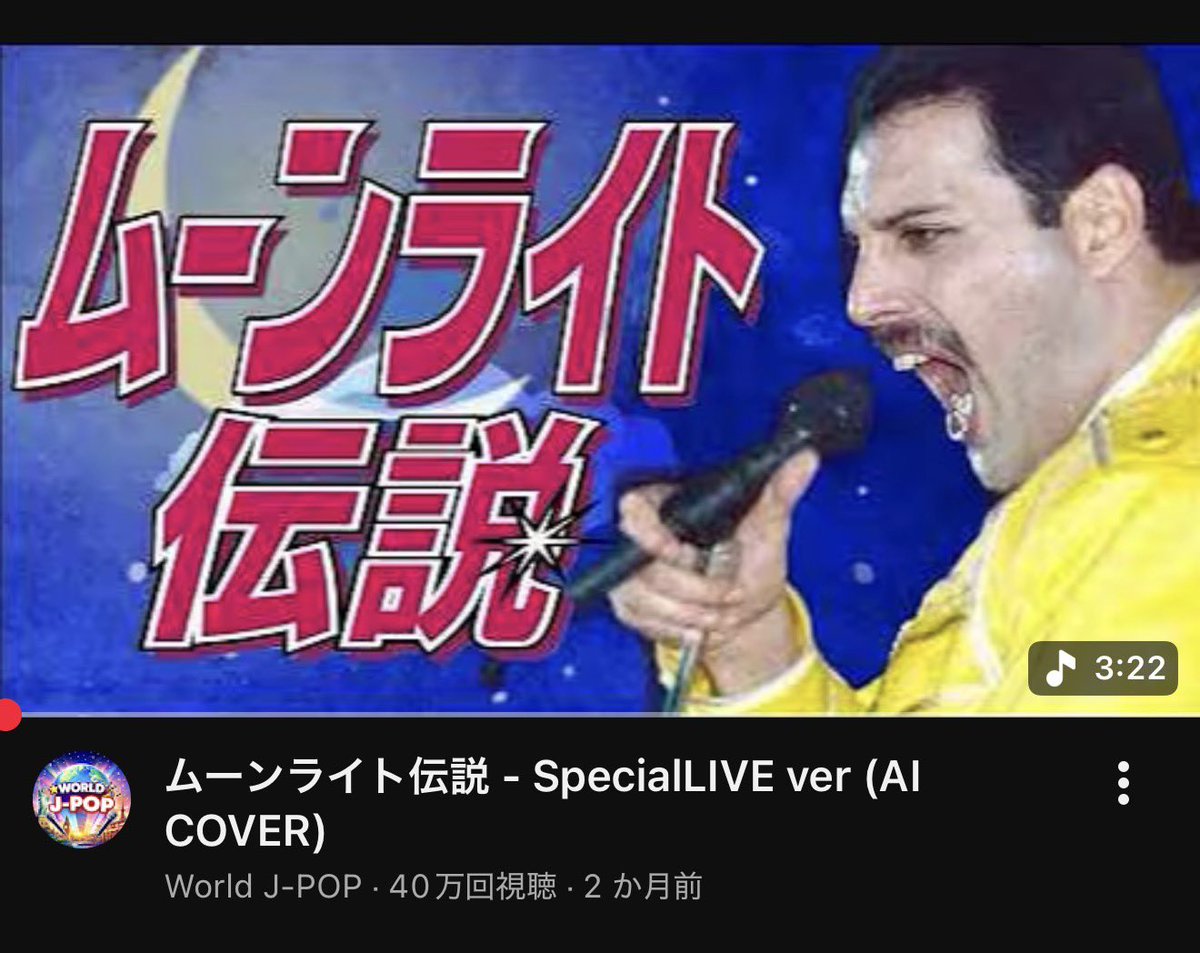 kunisawaissei's tweet photo. 一回も再生した事ないのに、ここ1ヶ月ずっとYouTubeのおすすめにこれが出てくる。 https://t.co/7e15oWZOIQ