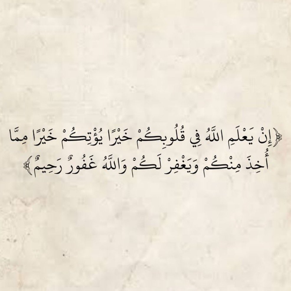 ajr__duaa's tweet photo. https://t.co/buWkGTbG9P