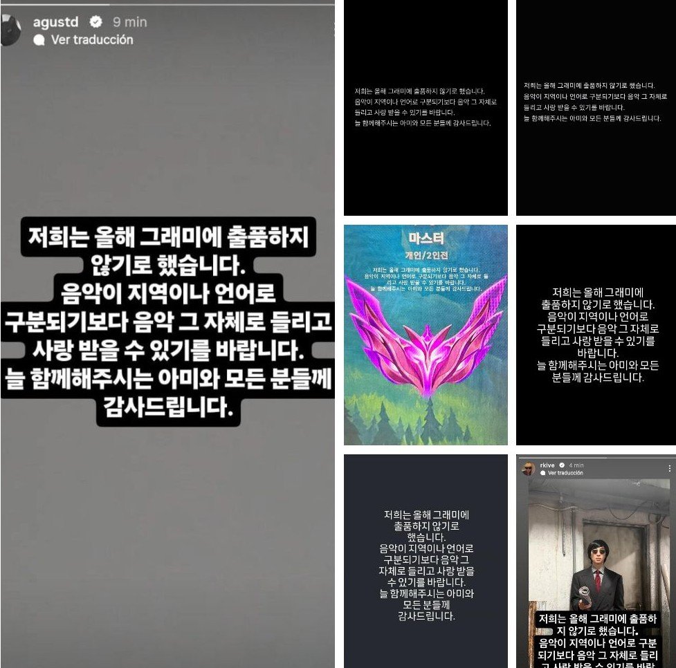 lxbtsxpjh_'s tweet photo. "Este año decidimos no postular nuestra música a los Grammy. Esperamos que la música pueda ser escuchada y apreciada por lo que es, sin que esté definida por una región o un idioma. Gracias de corazón a ARMY, que siempre está a nuestro lado, y a todas las https://t.co/64w6Sx78VI