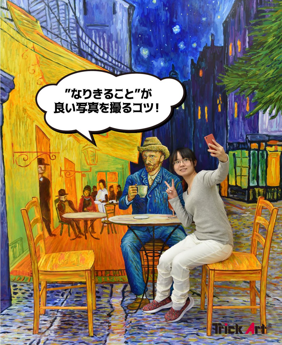 trick_art_ngt's tweet photo. ✨おもしろ写真コンテスト✨

オリジナティー溢れる
写真を撮って投稿しませんか？🥳🎶

応募いただいた中から
入賞4名様に
QUOカードPayをプレゼント🎁

応募詳細は下記をチェック✅
https://t.co/zJS5bMur0S

たくさんの応募、待ってます📸🥰 https://t.co/a9FqFInxSa