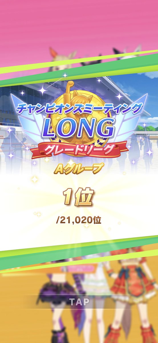 NConneconne's tweet photo. チャンミLONG
今月はひそかにマック推しでした

ただ、やはり今月の環境トップ(ねこね調べ)の猫マヤちゃんがもっていきましたね
来月からは再びスズカとともに頑張ります！ https://t.co/KqaPpa4P4J